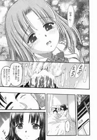 [Atari Hiroyuki] Karada Switch