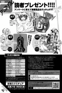 COMIC Anthurium 033 2016-01