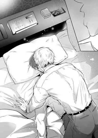 Ryman LoveHo Danshikai | 上班族爱情旅馆男子会 1