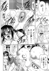 [Warashibe] Otome Gokoro