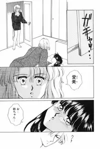 [Kitahara Aki] Himitsu no Houkago