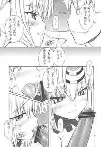 (C75) [MANITOU (Nakajima Rei)] KLX (Xenosaga)