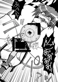 Toori Marisa ni Ki o Tsukero