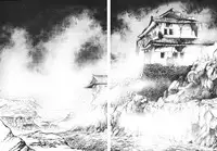 [Maeda Toshio] Urotsukidoji 6