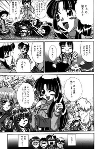 [V Gata Tankitou] Dokidoki Collection