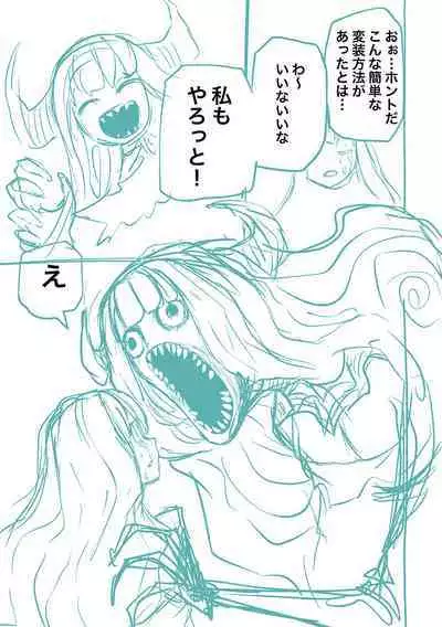 Kourin! Akuma Friends - Advent! Devil Friends