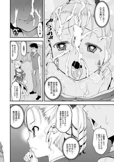 Mesugaki Kyouikuteki Shidou - Female kid Educational guidance