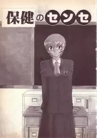 [KINSAN] Happy high school