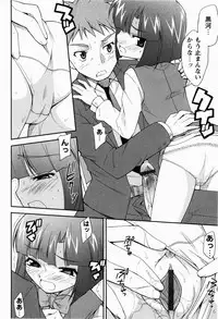 [Nippori] Daisy Blue