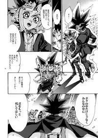 (Sennen Battle Phase17) [Quartzshow (hari)] Raison D'être Sain (Yu-Gi-Oh!)