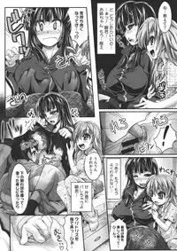 COMIC Megastore 2011-11