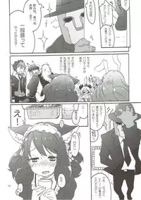 (C88) [apricot (Anji)] Can't stop PUSSYS!! (SHOW BY ROCK!!)