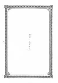 (C61) [Jidou Hanbaiki (Eromangaman)] Minikui Shoujo