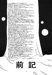 [Anysing World] Kurenai [Rurouni Kenshin]