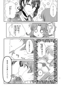 高嶺に咲くは野辺の花