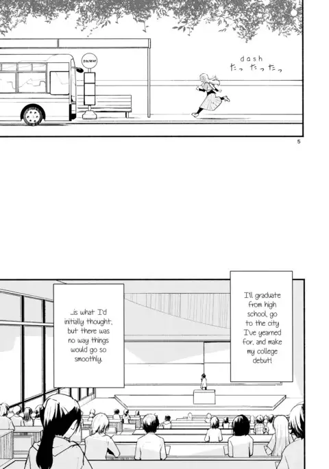 Namae no Nai Kaijitsu Ichi | Nameless Fruit