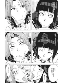 (C87) [Karakishi Youhei-dan Shinga (Sahara Wataru)] Haouju 2 (Naruto)