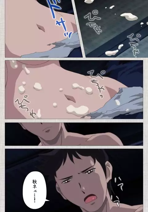 Maid Ane 2-Kame Complete Ban