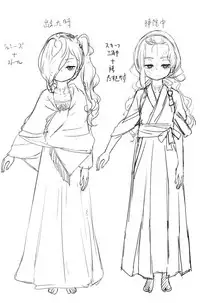 10 kara Hajimeru Eisai Kyouiku