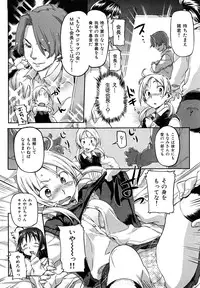 [Sameda Koban] Pink Cherry Pie