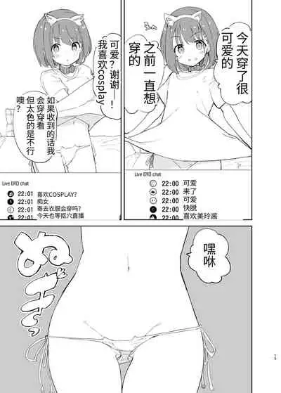 [caburibbon (caburi)] s.s.s. MONO 2 [Chinese]