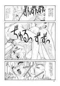 [Seishun No Nigirikobushi!] Favorite Visions 2 (Sailor Moon, AIKa)