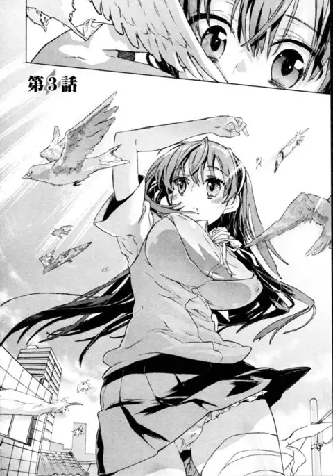 Itokoi Chidori Chapter 3