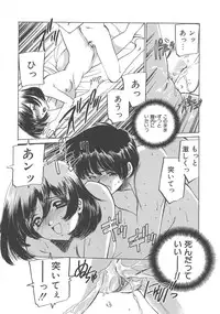 [Sada Ko-ji] Onnakyoushi Ryoujoku Jugyou Burn & Freeze