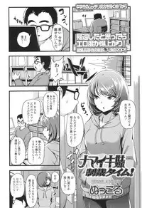 COMIC LO 2017-12 [Digital]