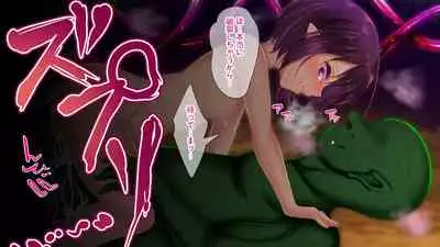 Sugoude no ore ga TS de jakutai-ka shitara?