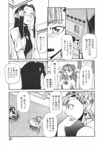 [Kakashi Asahiro] Hadaka no Oujo