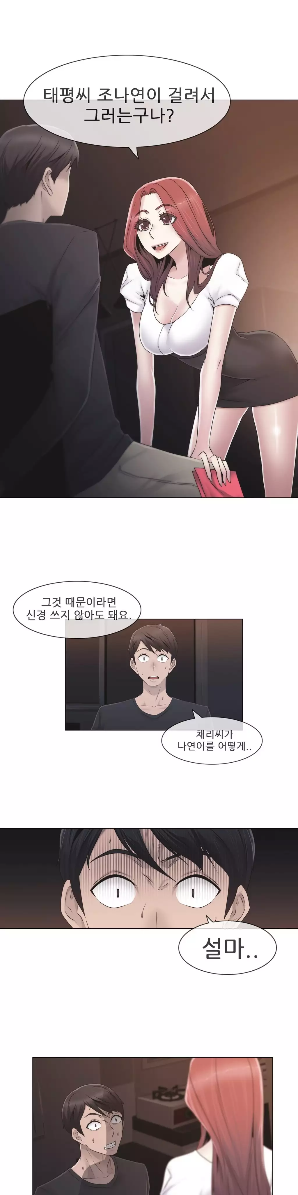 Miss Mystic Ch.1-26