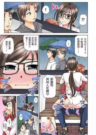 一直高潮真的不是演技…！拍片做私下也做～不顧一切拚命射！ 1-7話