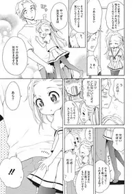 Motto Nurunuru Choudai