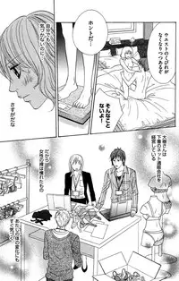 [Isezaki Yuzu] Onii-chan to love Night