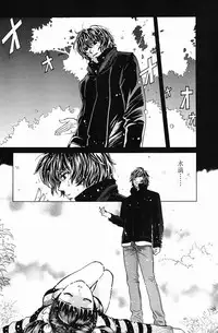 [Kudara Naizou] Quo Vadis -Kakusei-