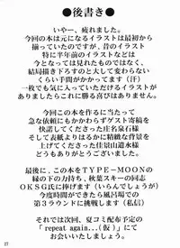 [Zangyaku Koui Teate (Nasake Muyou)] Akiha Samadhi (Tsukihime) (incomplete)