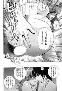 Action Pizazz SP 2009-05