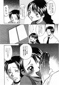 COMIC POT 2003-06 Vol. 022