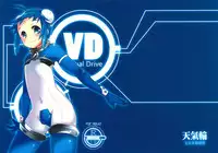 (Shota Scratch 15) [Tenkirin] VD (Ghost in the Shell)