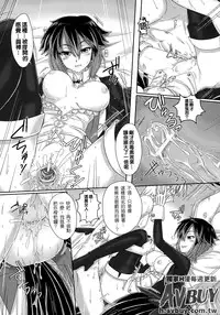 [Anthology] Bessatsu Comic Unreal Monster Musume Paradise Vol.2 [Chinese]