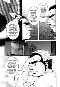 [Matsuzaki Tsukasa] Sansho wa Kotsubu de [English]