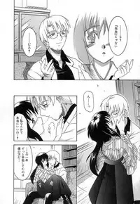 [Tsutsumi Akari] Virgin White