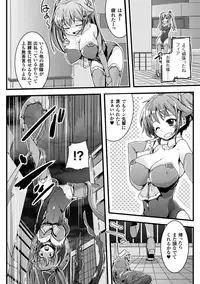 [Anthology] Kisei sareta Bishoujo ga Midara ni Kawaru Vol.1 [Digital]