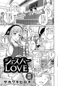 Action Pizazz 2015-10