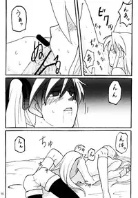 [Chiyohan (Chiyoko)] Konakaga (Lucky Star)