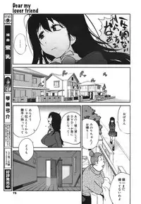 COMIC Megamilk 2011-02 Vol. 08