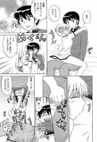 Comic Men's Young 2008-04