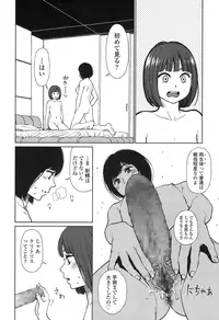 COMIC LO 2016-11 [Digital]