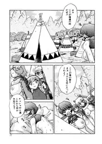 [Juubaori Mashumaro] ALICE First